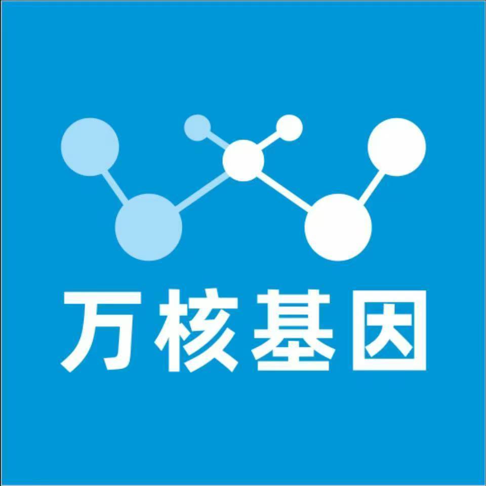 绵阳北川万核基因亲子鉴定
